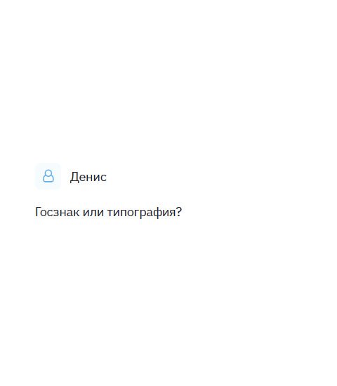 diplomulike.com На типографском бланке делаются документы или Гознак?