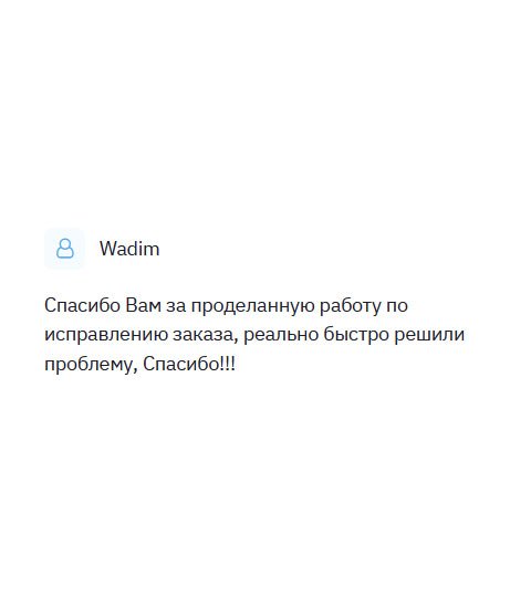 diplomulike.com Оперативно исправили заказ. Я не пожалел, что сюда обратился. Спасибо вам за ваш труд!!!
